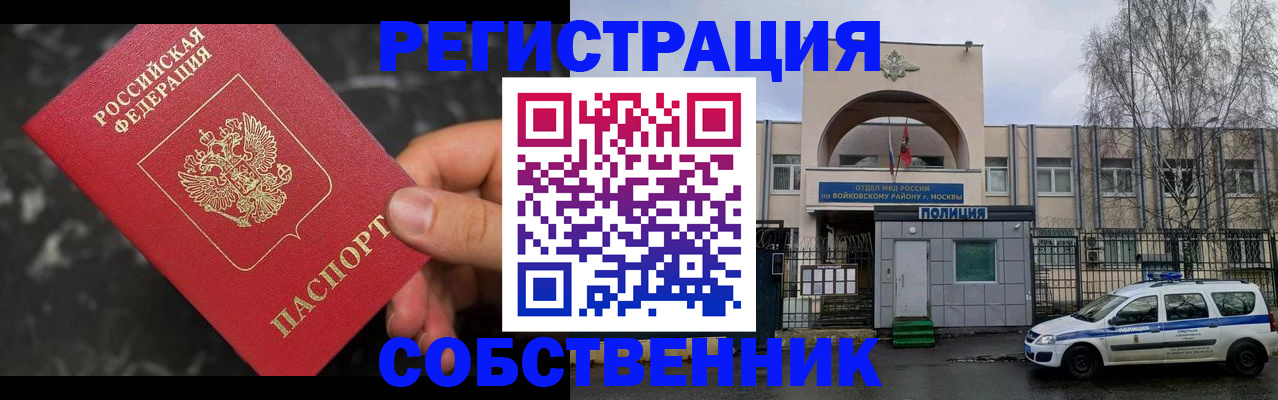 форма 3 в Елизово