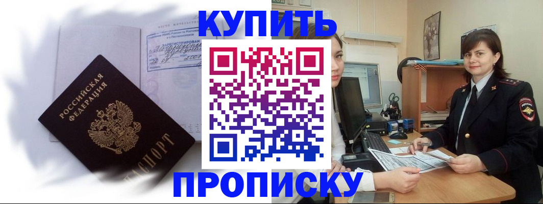 форма 3 в Елизово